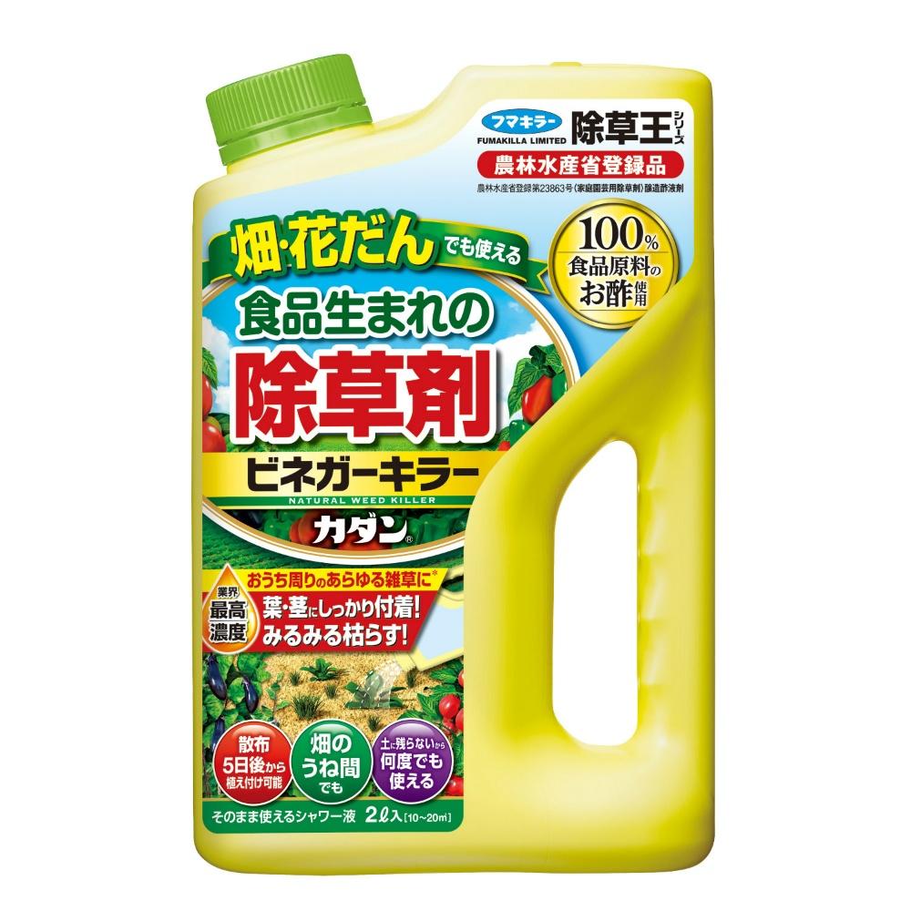 Fumakilla Kadan Weed Killer King Series Vinegar Killer 2L Herbicide Shower Type Gentle herbicide derived from food ingredients High adhesion & high concentration formula delivers fast results