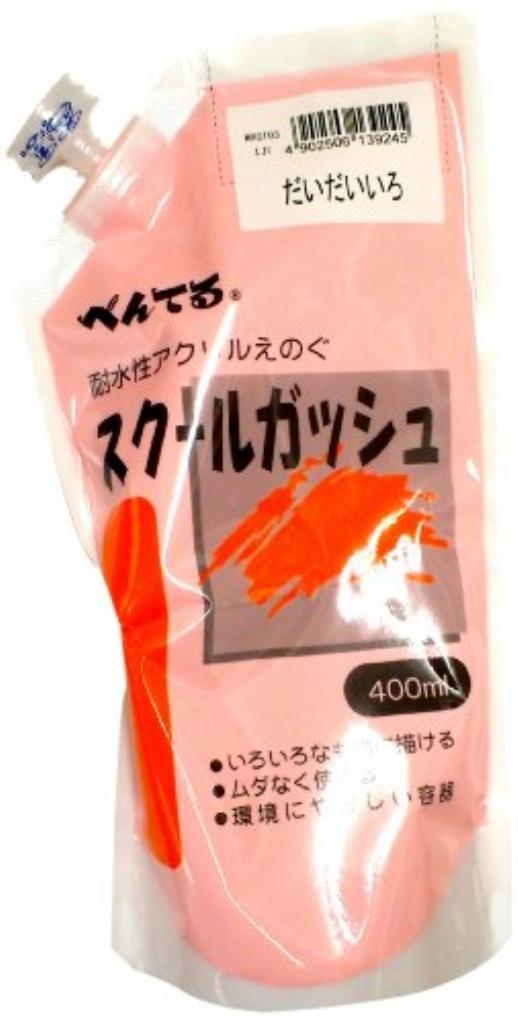 Pentel School Gouache 400ml Orange
