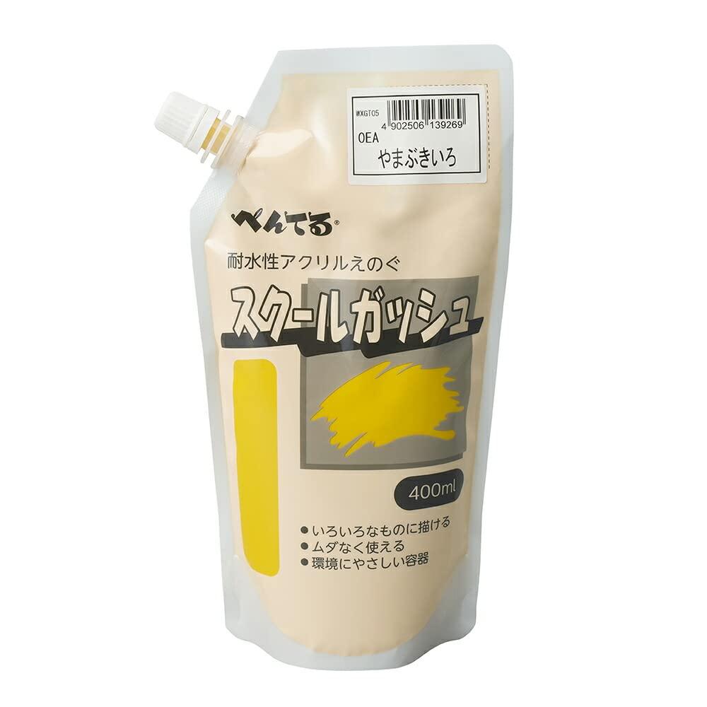 Pentel School Gouache 400ml Yamabuki Yellow
