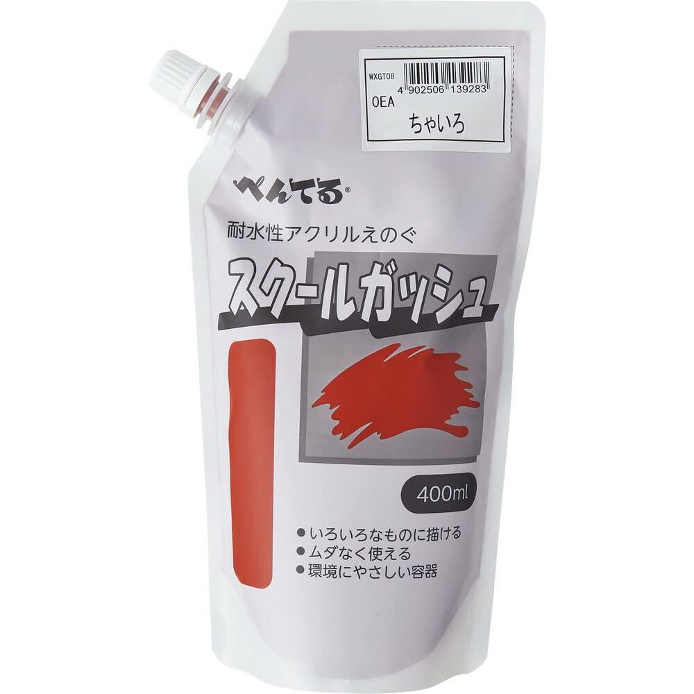 Pentel School Gouache 400ml Brown