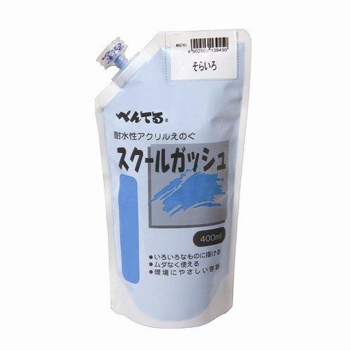 Pentel School Gouache 400ml Sky Blue
