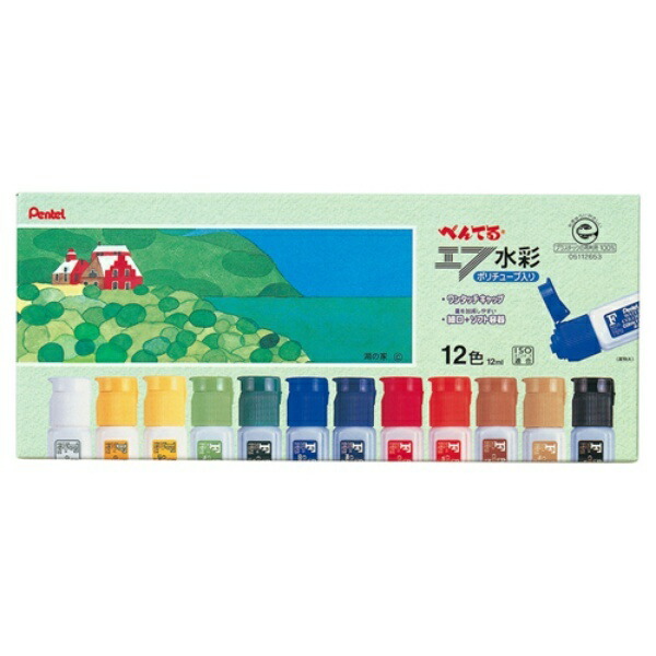 Watercolor Paint F Watercolor Poly Tubes 12 Colors  WFC1-12