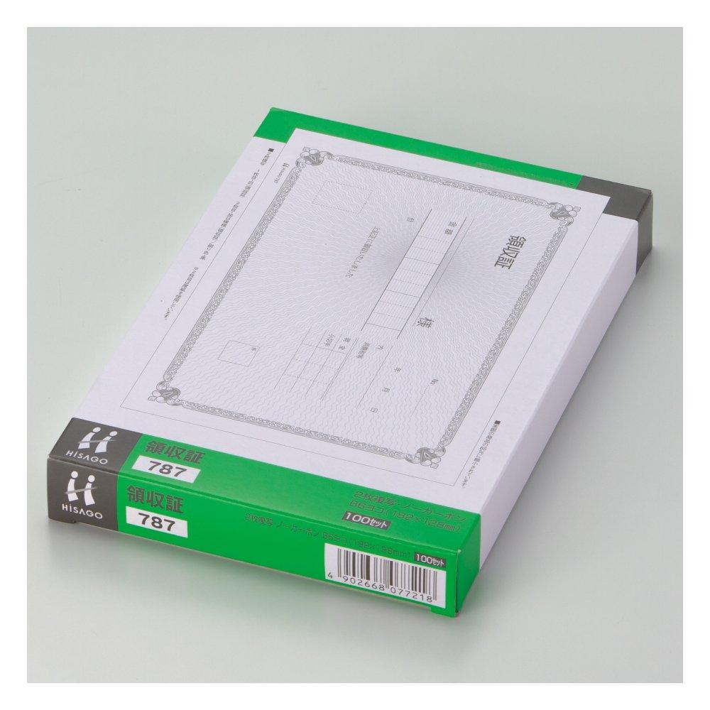 Hisago Receipt Forms B6 Landscape 2-Part Carbonless (100 Sets) 787