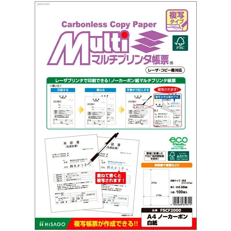 Hisago FSC® Certified Multi-Printer Forms Carbonless Copy Type A4 No Carbon Blank Paper FSCF2000