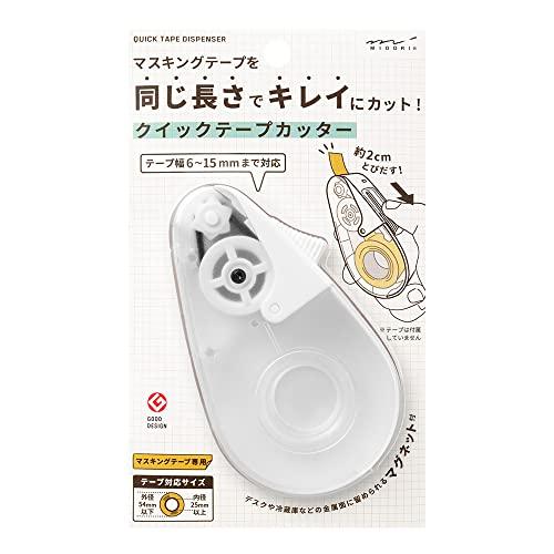 DESIGNPHIL MIDORI Tape Cutter Quick Tape Cutter for Masking Tape White A 49098006