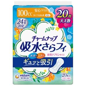 Charmnap Ultra-Absorbent Pads for Heavy Flow, Wingless, 100cc, 29cm, 20-Pack (Urinary Absorbent Pads, Incontinence Pads, Pad Size)