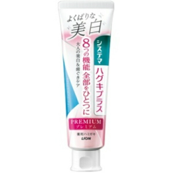 LION Systema Gum Plus Premium Toothpaste Brightening Floral Mint 95g 1 tube