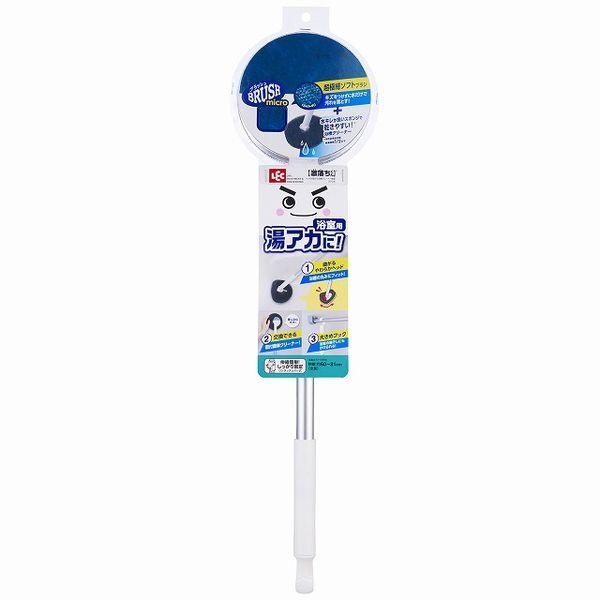 Lec Gekiochi-kun Flexible Head Bathtub Cleaner (Extendable Type) Ultra-Fine Soft Brush