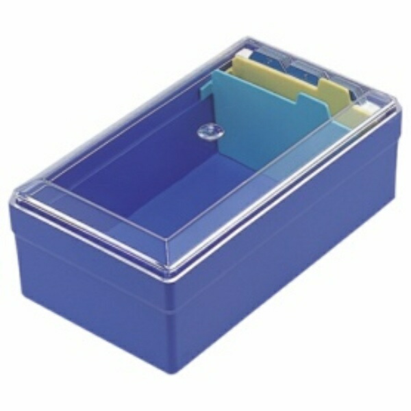 Lion Office Supplies Business Card Organizer Box 500 Cards No.51-B Blue