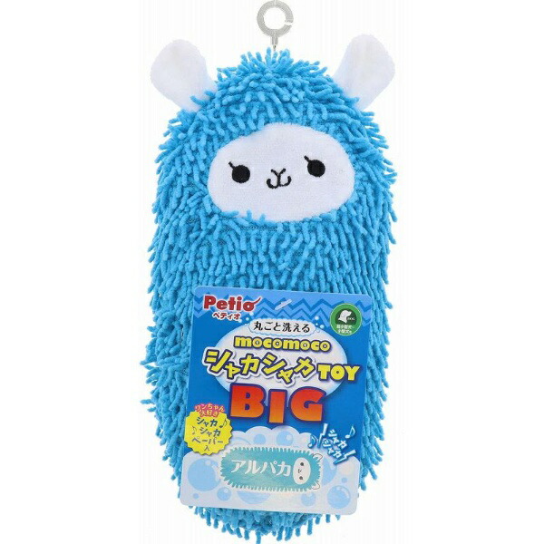 Petio Dog Toy Fluffy Crinkle Toy BIG Alpaca