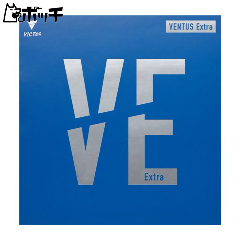 VICTAS Table Tennis Rubber VENTUS Extra Red (0040) 1.8 200030