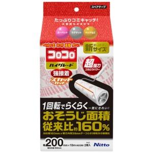 NITOMS Korokoro Spare Tape High Grade SC Strong Adhesion 200mm Wide 10m (approx. 55 wraps) 2 rolls included Cleanly cuts Carpet compatible Pet hair Dust mites Pollen 200mm width C4319