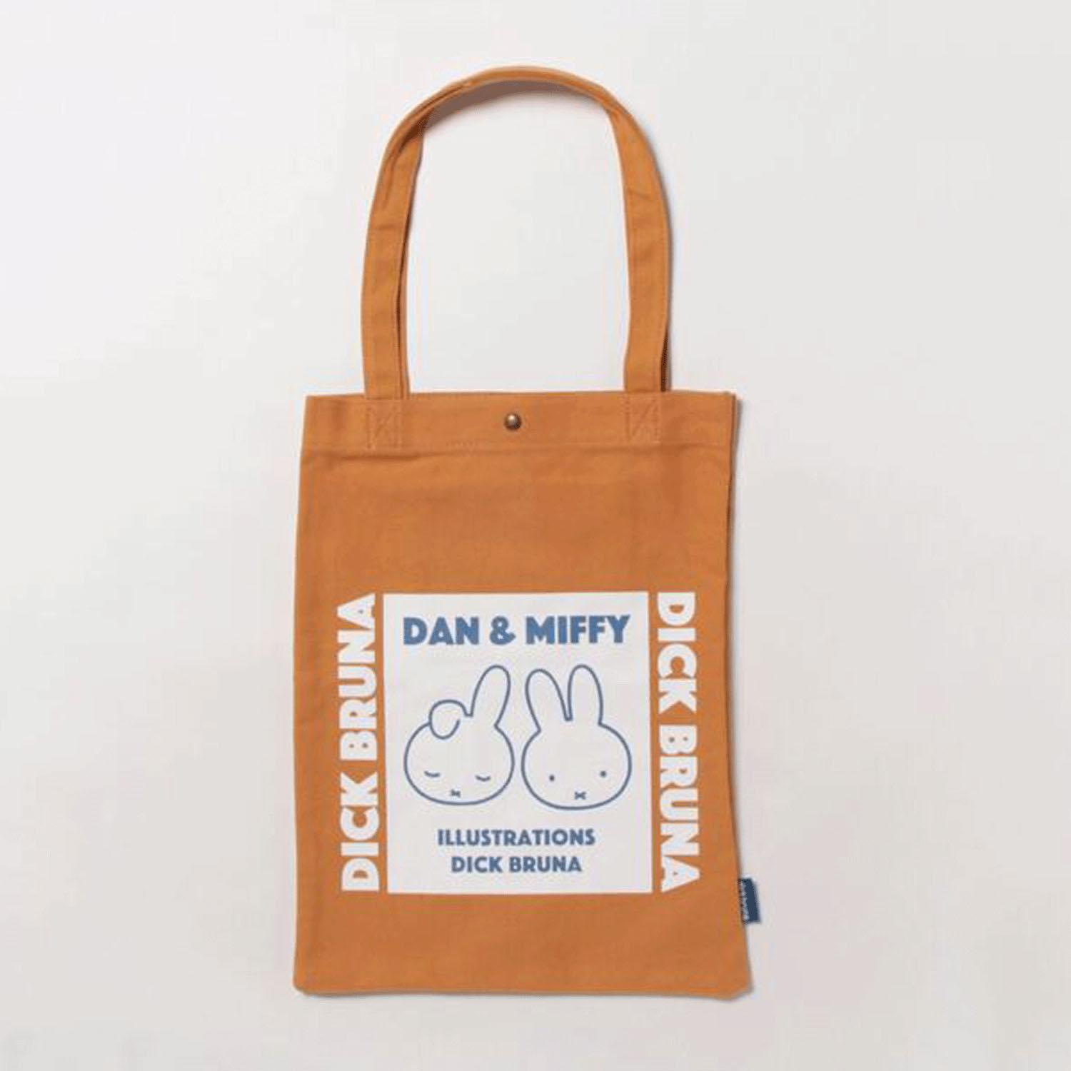 Okato Miffy Bamboo Storage Case with Lid M Stackable Dimensions: 26cm (W) x 16.2cm (H) x 17.5cm (D)