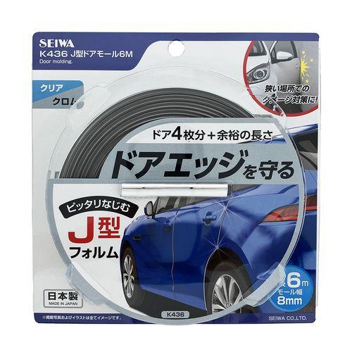 SEIWA Exterior Accessories J-Type Door Molding Door Guard 6M Clear × Chrome K436