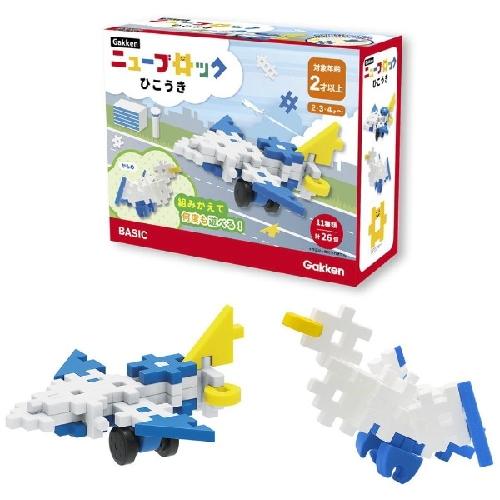 NB Airplane
