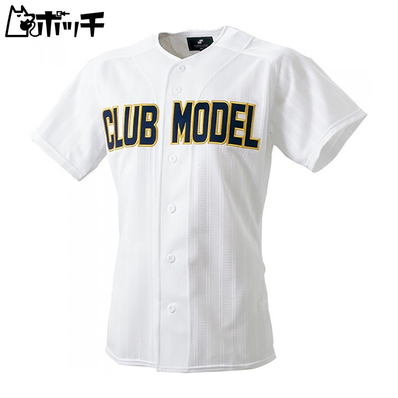 SSK Mesh Shirt SSK-US011 (10) White O