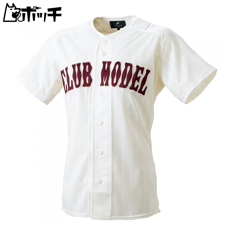 SSK Mesh Shirt SSK-US011 (12) Ivory M