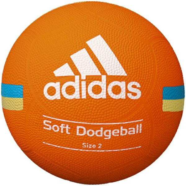 Molten Soft Dodgeball Orange Color Orange 2