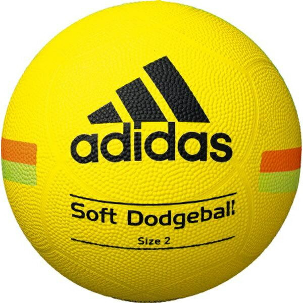 Molten Soft Dodgeball Yellow 2
