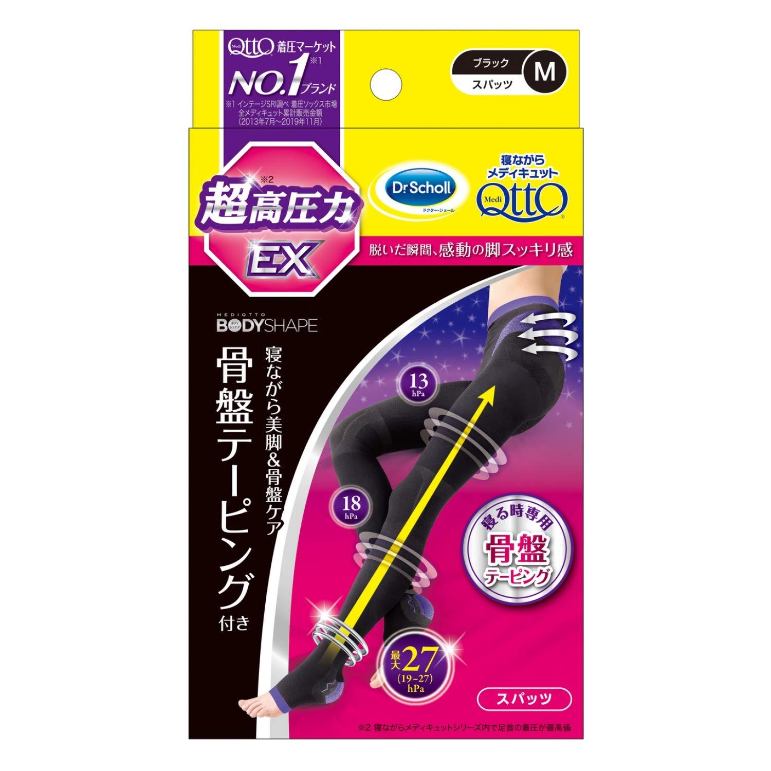 Medicutt Compression Socks High Pressure Type Sleep-While Body Shaping Spats EX Pelvic Support M