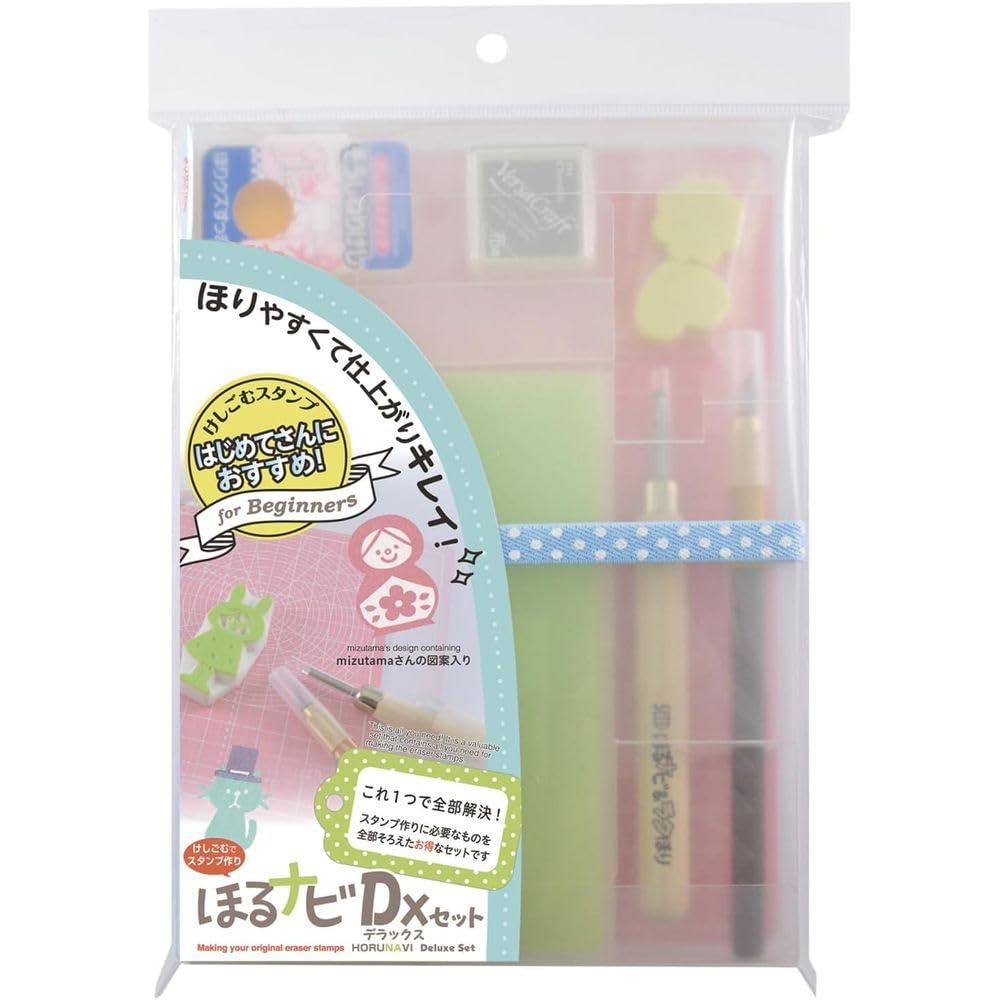 Seed Eraser Stamp Carving Guide Deluxe Set KH-HND-3