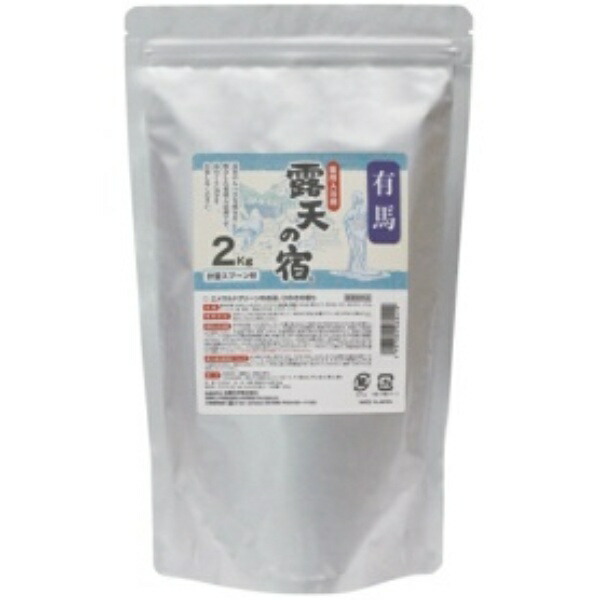 Fuso Chemical Medicated Bath Salt Open-Air Inn Arima Hinoki Scent 2kg 1 unit 662-3779