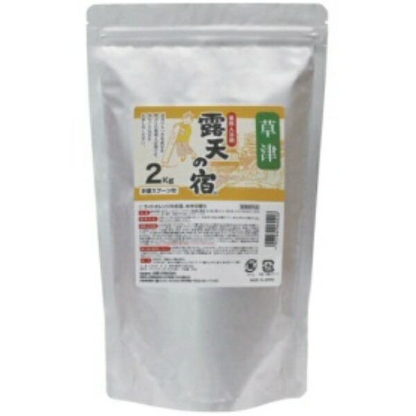 Fuso Chemical Medicated Bath Salt Open-Air Inn Kusatsu Yuzu Scent 2kg 1 unit 662-3755