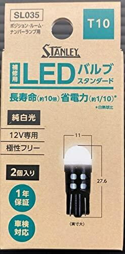STANLEY Electric / LED Bulb Standard LED T10 12V Part Number: SL035