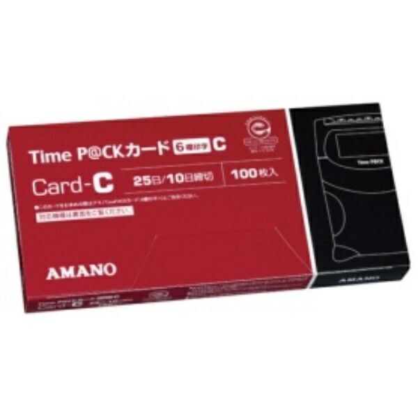 Amano Time Card ProP@CK Card C ProP@CK CARD C