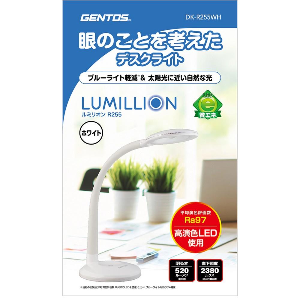 GENTOS LED Desk Light Eye-Friendly Desktop Stand Light 520 Lumens Lumillion White DK-R255WH