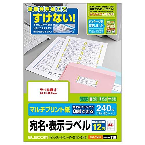 ELECOM Label Sheets 240 Sheets A4 Size 12 Panels × 20 Sheets EDT-TM12