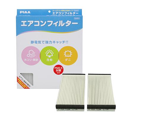 PIAA Air Conditioner Filter Comfort Special Electrostatic 2-Layer Filter PM2.5 Compatible Blocks Dust, Dust Mites, and Pollen ※ Replacement 1-Pack [For Honda Vehicles] Life_Other EVC-H4