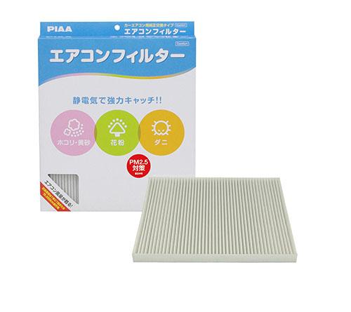 PIAA Air Conditioner Filter Comfort Special Electrostatic 2-Layer Filter PM2.5 Compatible Blocks Dust, Dust Mites, and Pollen ※ Replacement 1-Pack [For Suzuki Vehicles] Chevrolet Solio, Wagon R, and Others EVC-S4