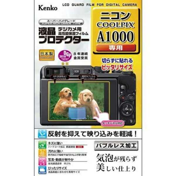 Kenko LCD Protective Film LCD Protector for Nikon COOLPIX A1000 KLP-NA1000