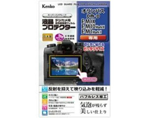 Kenko LCD Protective Film LCD Protector for OLYMPUS OM-D E-M1X/E-M10 Mark III/E-M1 Mark II KLP-OEM1X