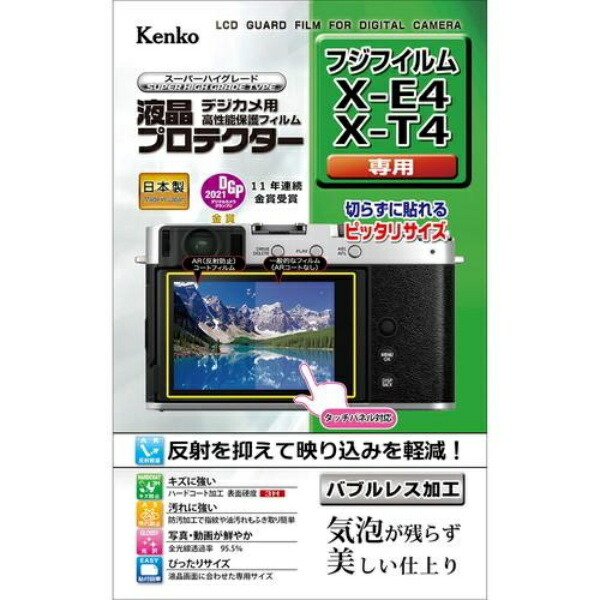 Kenko LCD Protective Film LCD Protector for FUJIFILM X-E4/X-T4 Made in Japan KLP-FXE4