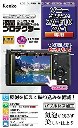 Kenko LCD Protective Film LCD Protector for SONY VLOGCAM ZV-E10/ZV-1 Made in Japan KLP-SVCZVE10