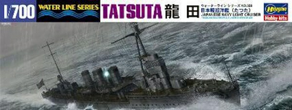 Hasegawa 1/700 Waterline Series Imperial Japanese Navy Light Cruiser Tatsuta Plastic Model Kit 358