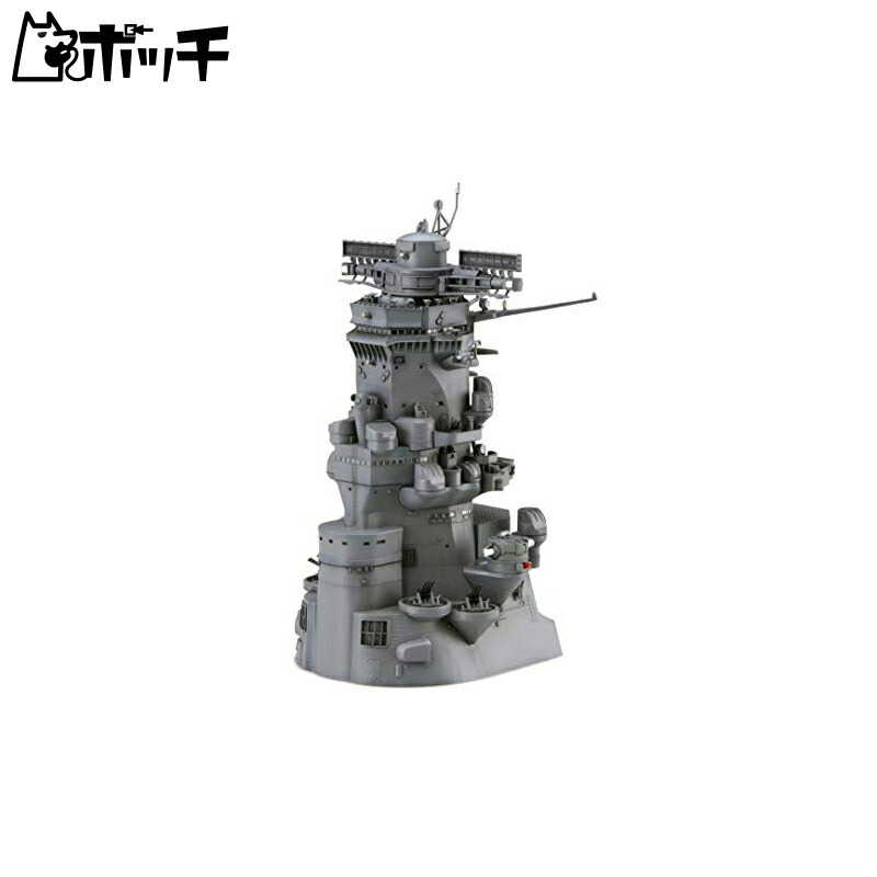 Fujimi Models 1/200 Collectible Equipment Series No.2 Battleship Yamato Bridge Plastic Model Kit Equipment 2
