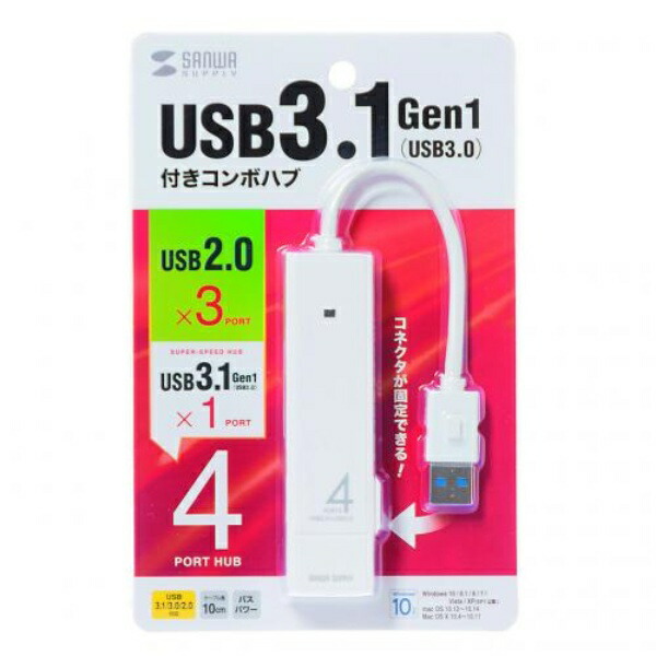 Sanwa Supply USB 3.1 Gen 1 + USB 2.0 Combo Hub 4-Port Bus-Powered White USB-3H421W