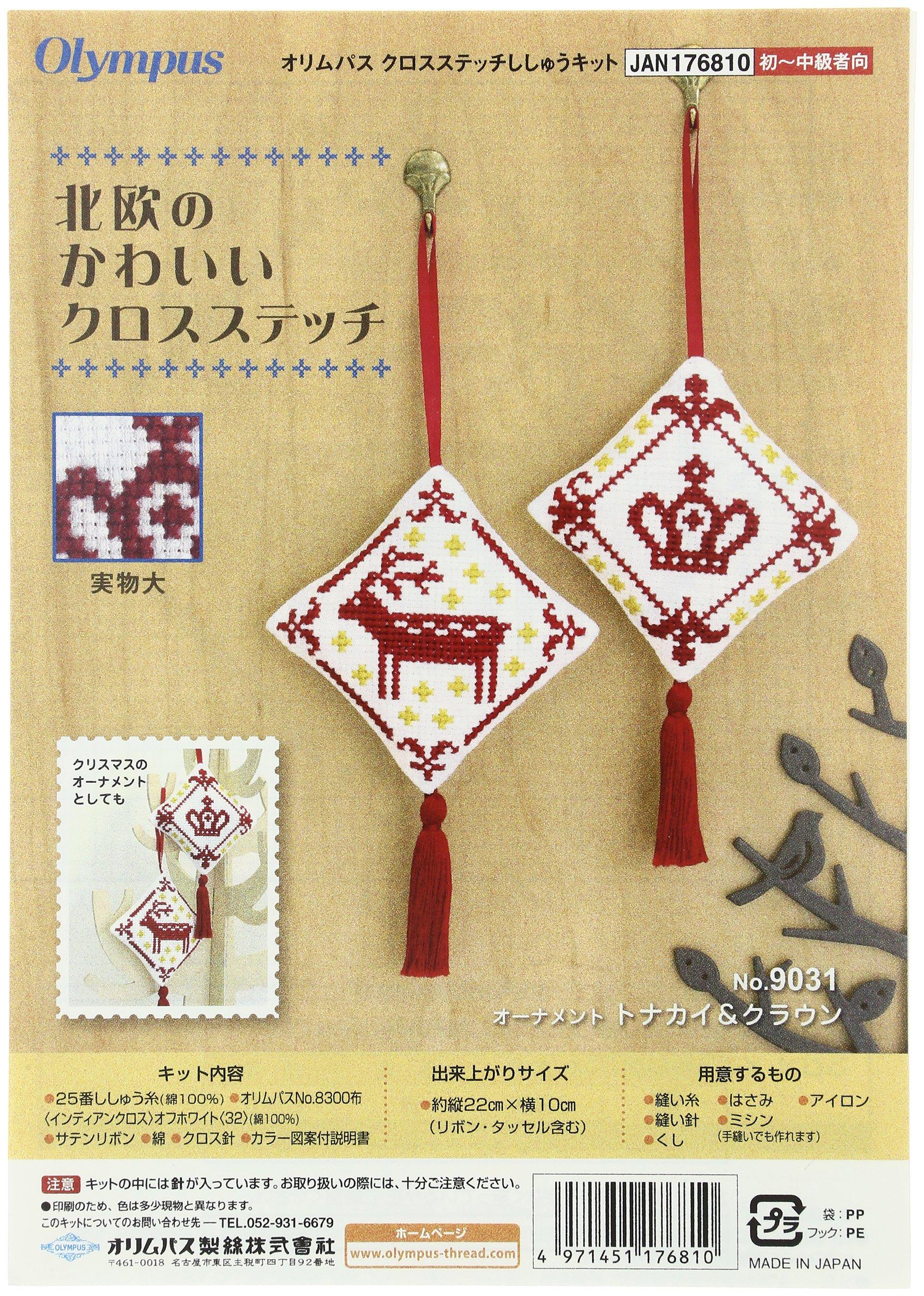 Olimpas Silk Nordic-Style Cute Cross-Stitch Ornaments (Set of 2) Reindeer & Crown 9031
