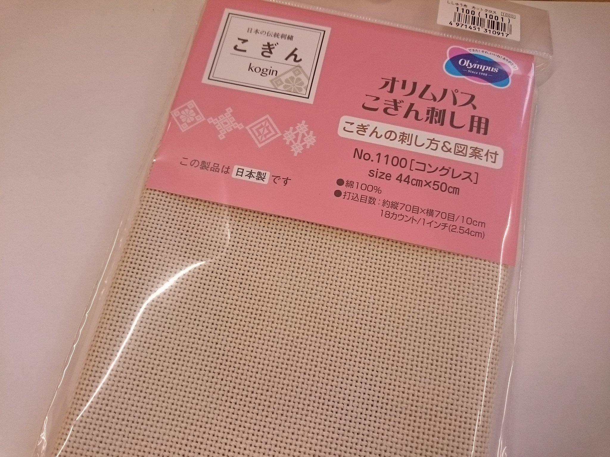 Olimpas Silk Embroidery Fabric (approx.) 44×50cm Cut/No.1100 Congress Beige