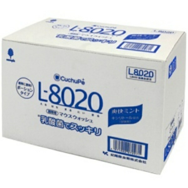 Kiyo Pyrethrum Kuchuppe L-8020 Mouthwash Refreshing Mint (Alcohol) Portion Type 12ml K-7097 1 Box (100 Count)