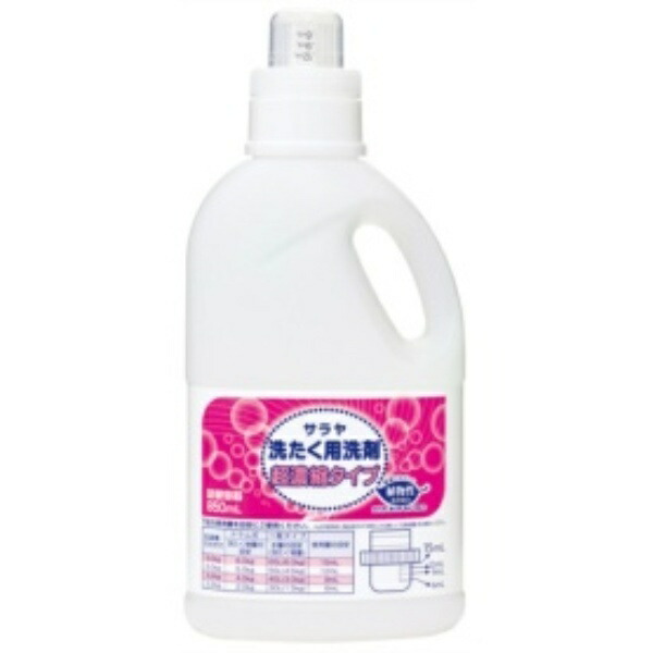 Saraya Laundry Detergent Ultra Concentrated Type Refill Empty Bottle 850ml 1 Bottle