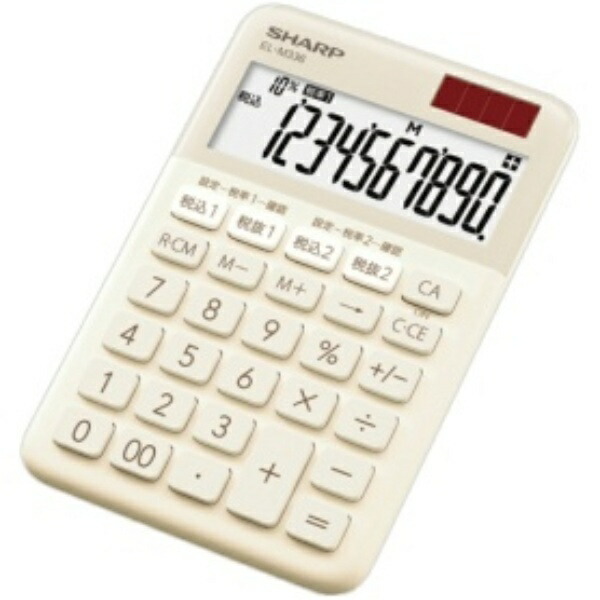 SHARP Color Design 10-Digit Calculator with Antiviral & Antibacterial Coating, Mini Nice Size Type, Beige EL-M336-CX
