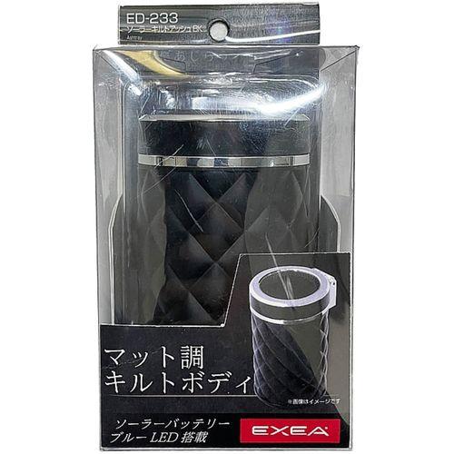 Seiko Industries Car Interior Accessories Ashtray EXEA Solar-Powered Black ED-233 Drink Holder Type with LED