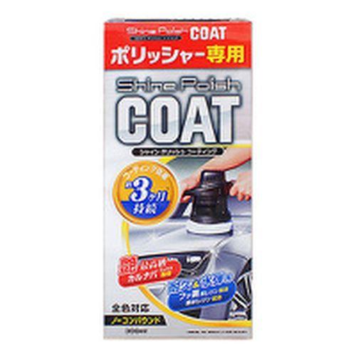 ProStaff Car Wash Supplies Polisher-Specific Coating Agent Shine Polish Coating 300ml