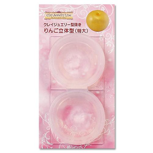 Clay Jewelry Die-Cut Apple 3D Mold (Extra Large)