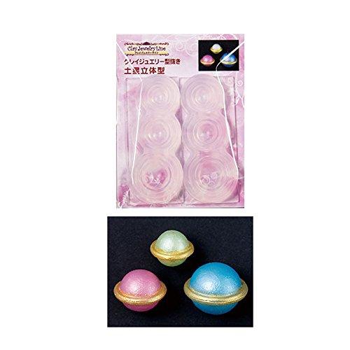 Clay Jewelry Die-Cut Saturn 3D Mold
