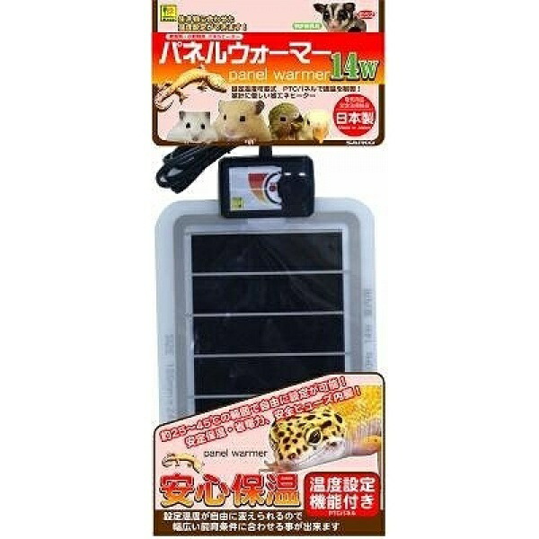 SANKO Panel Warmer 14W